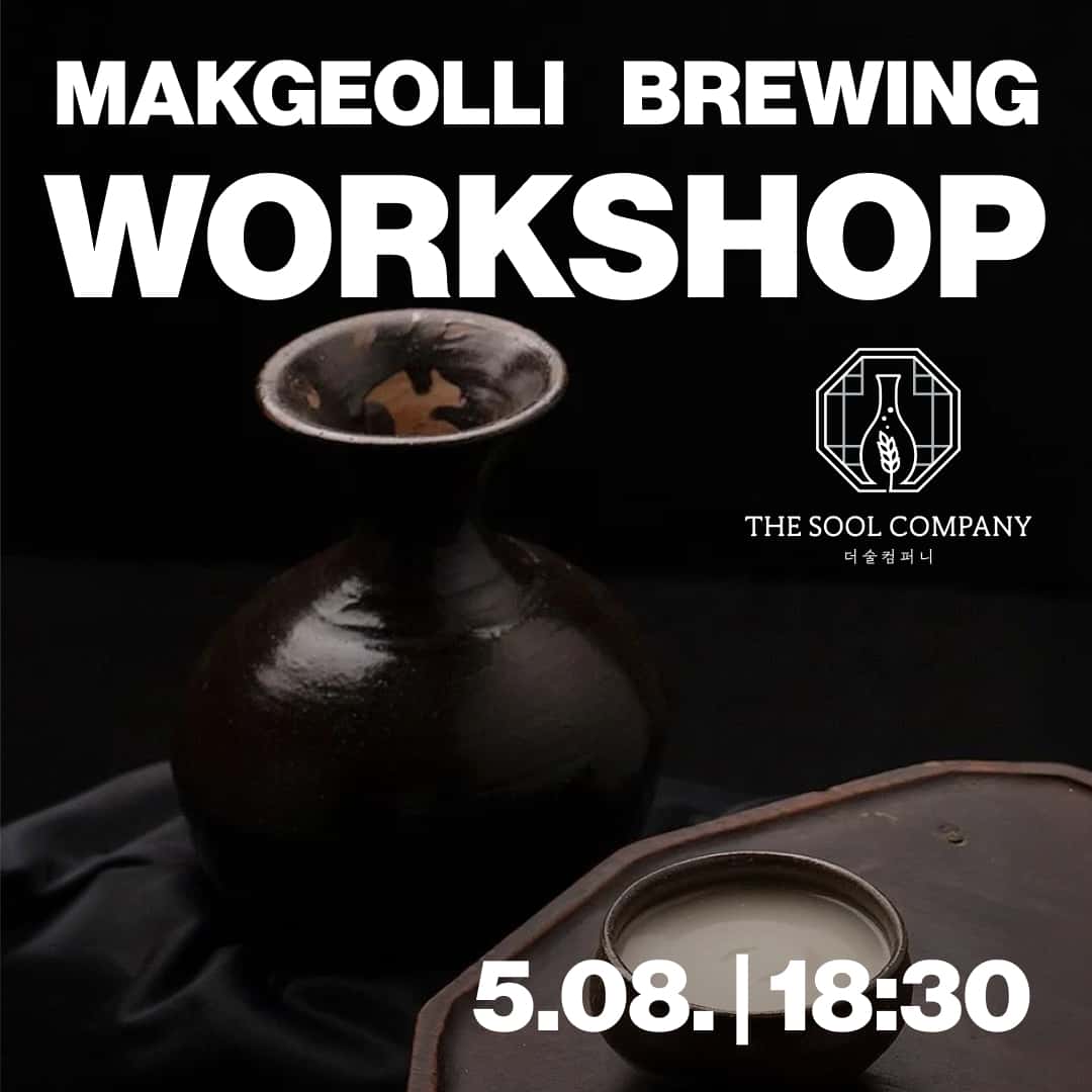 The K-Brewing Club #2: Makgeolli Workshop