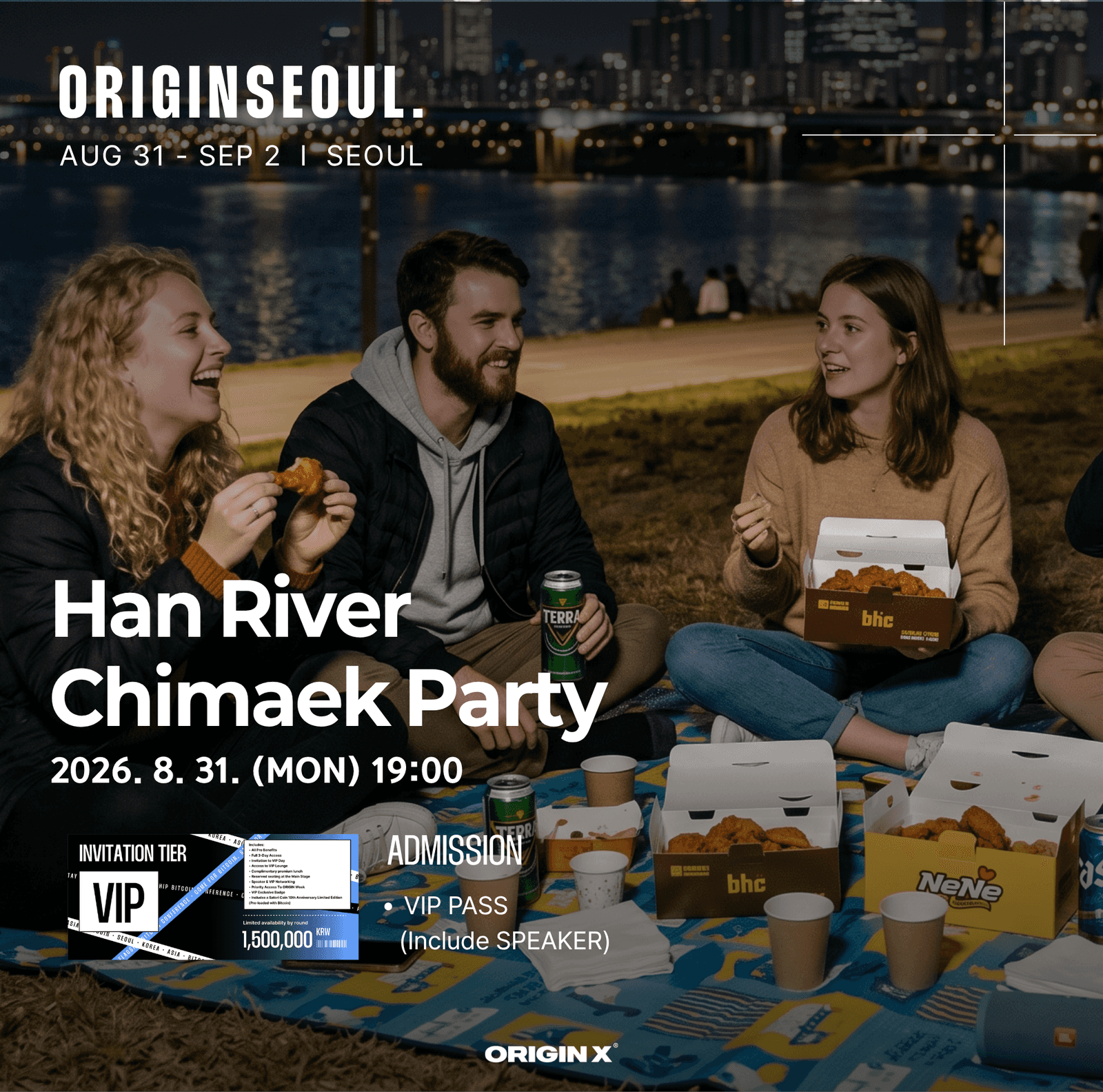 한강잠실BBQ점