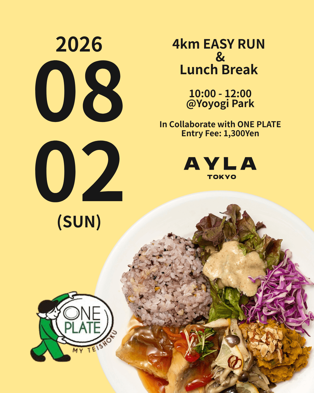 【8/2(日)10:00〜12:00】 AYLA TOKYO × ONE PLATE <4km EASY RUN & Lunch Break>