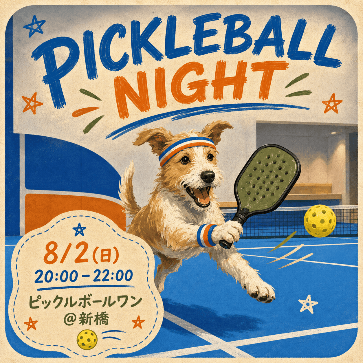 ピックルボールワン銀座新橋【東京都内初の都市型インドアピックルボール専用コート＆ショップ】/ PICKLEBALL ONE GINZA SHIMBASHI