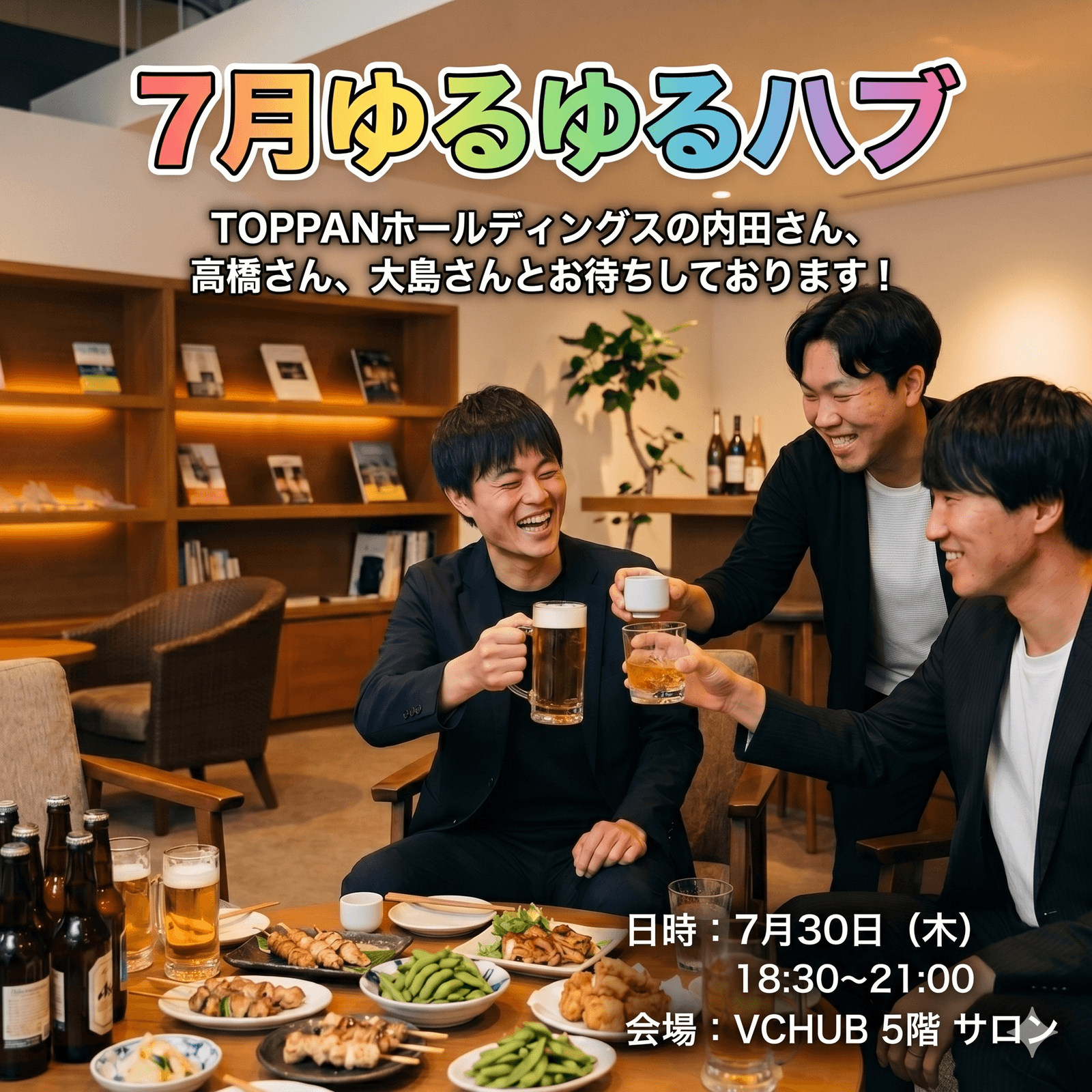 TOKYO VENTURE CAPlTAL HUB
