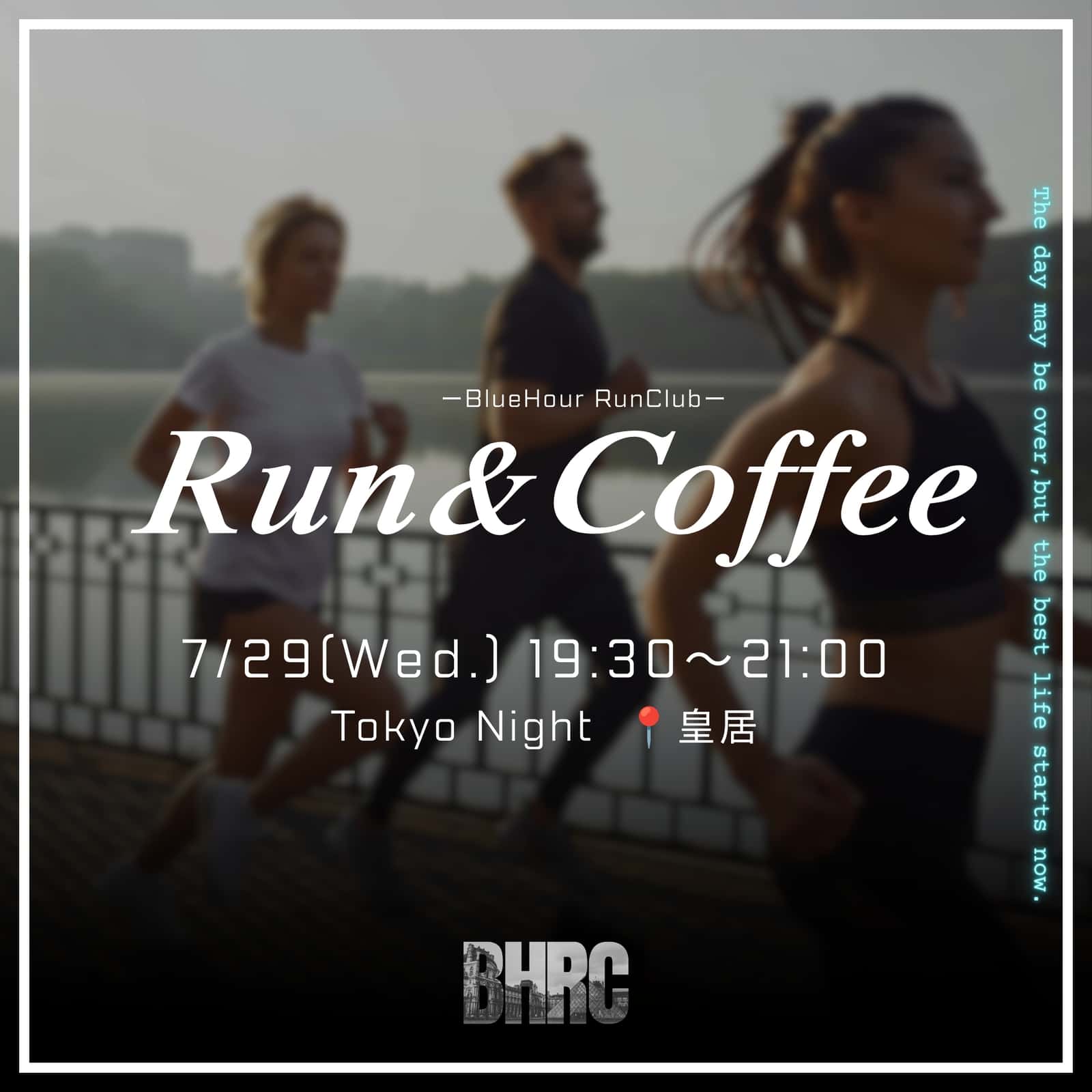 7/29 19:30〜 | Easy Run + Coffee Rave📍皇居