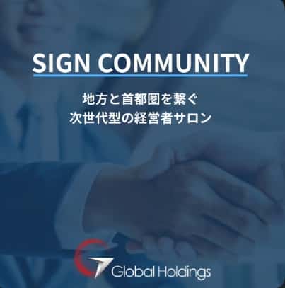 AI導入を検討中の企業様必見！「AIの助成金・補助金を使った最新トレンドと、合法的なマル秘テクニック」をテーマに、AI・補助金活用のスペシャリストである土岐氏が登壇！
