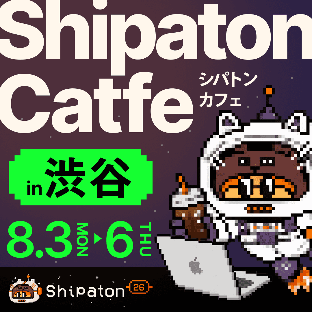 ☕️ Shipaton Catfe 2026 at 渋谷PARCO 🍸