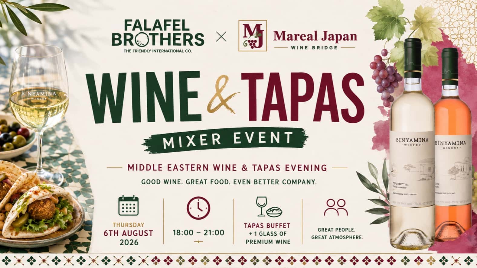 Wine & Tapas International Mixer