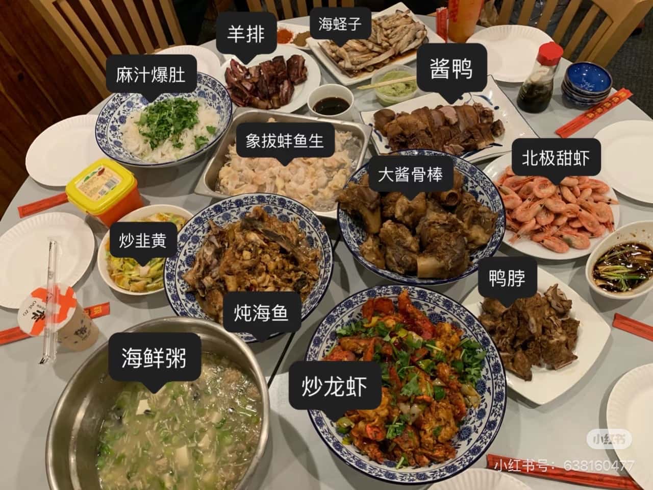Chinese culinary and cultural event