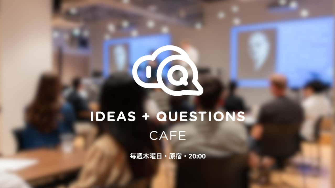 Can Justice Ever Be Achieved?正義は本当に実現できるのでしょうか？
