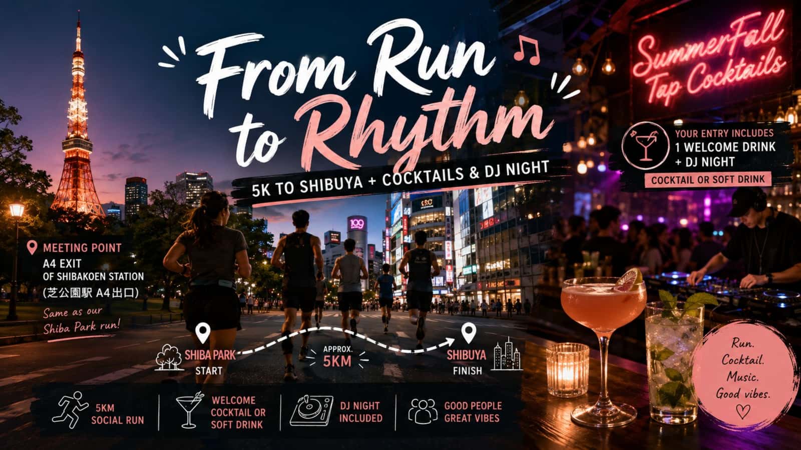 🏃Run to Rhythm | 5K Run from Shiba park to Shibuya + Cocktails & DJ Night 🎧🍸