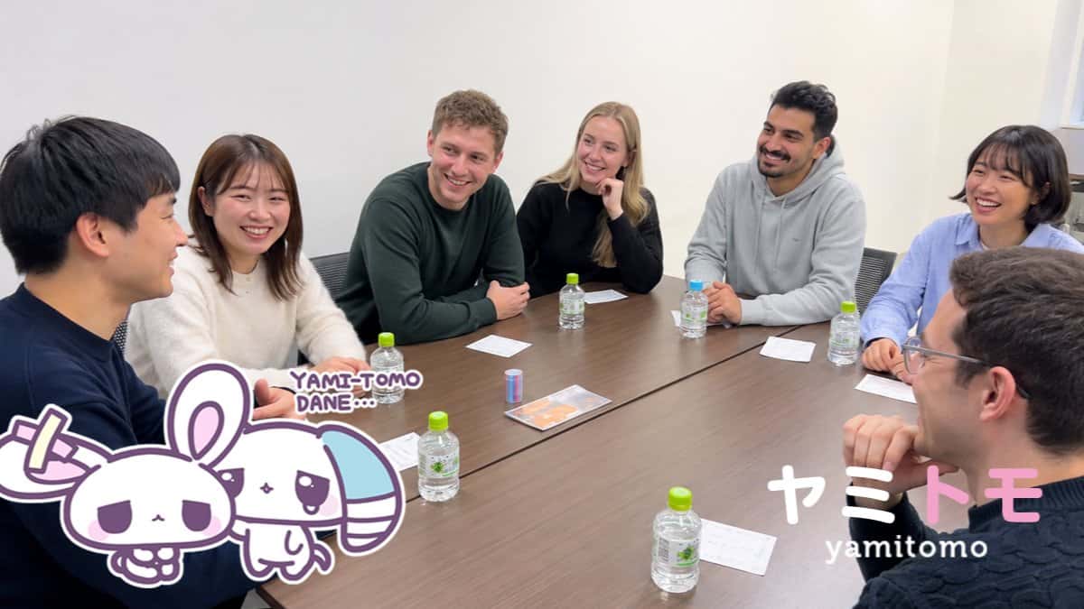 【最大30名】心が疲れた人の交流会『ヤミトモ』《累計10,000名参加》◆1ドリンク付き