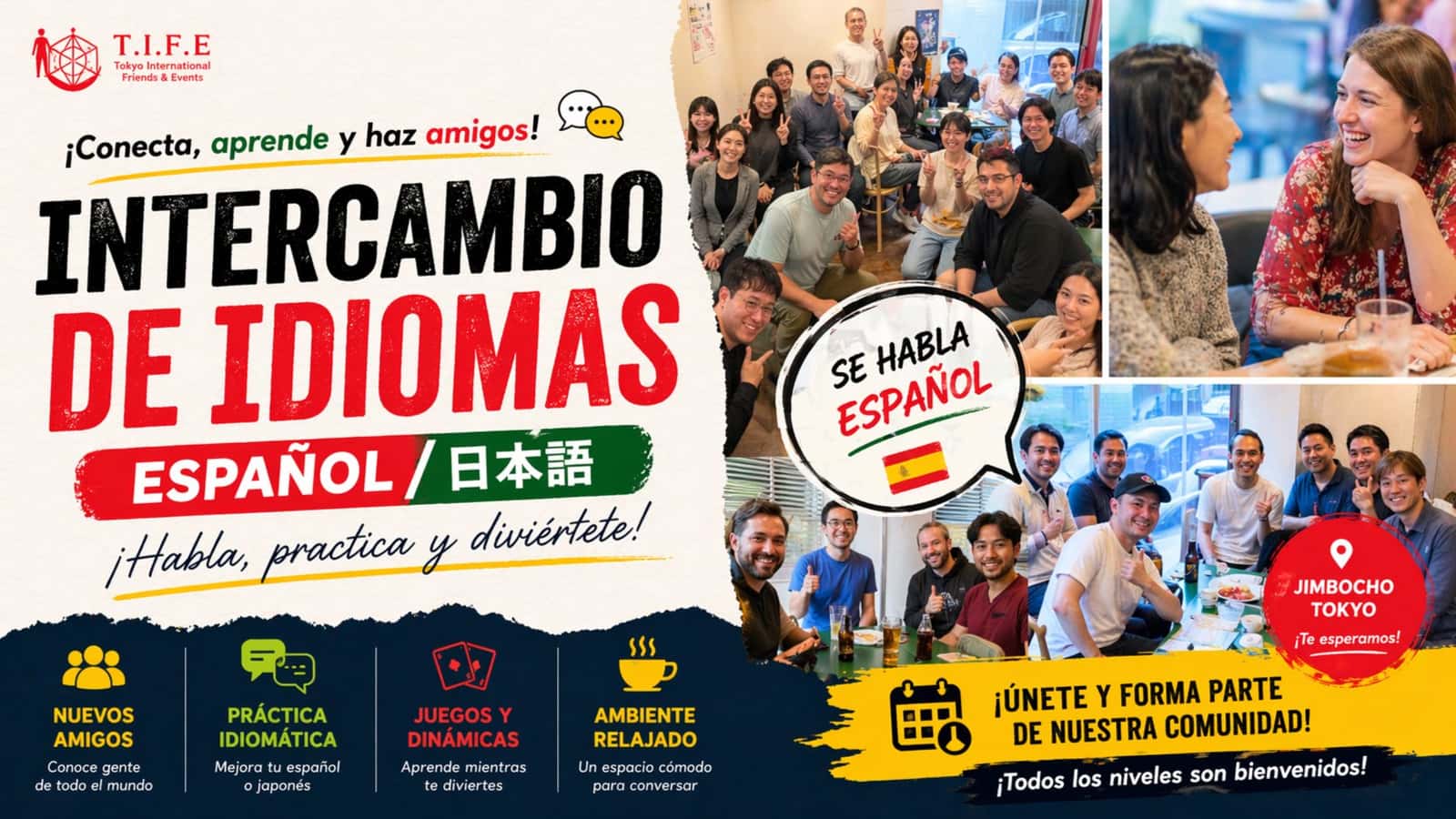 Intercambio Japonés/español@ Jimbocho / 【📕】スペイン語⇔日本語のランゲージ・エクスチェンジ@神保町