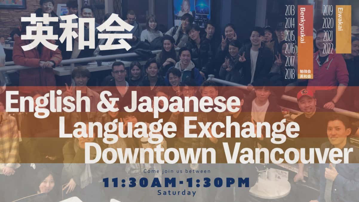 Japanese/English Language Exchange (Eiwakai) 10:30-12:30