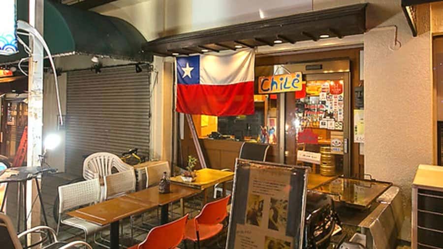 Chilean Cuisine & Wine Social : チリ料理とワインで交流