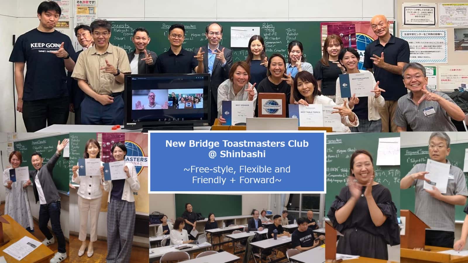 2026/8/4 New Bridge Toastmasters Regular Meeting (Hybrid)