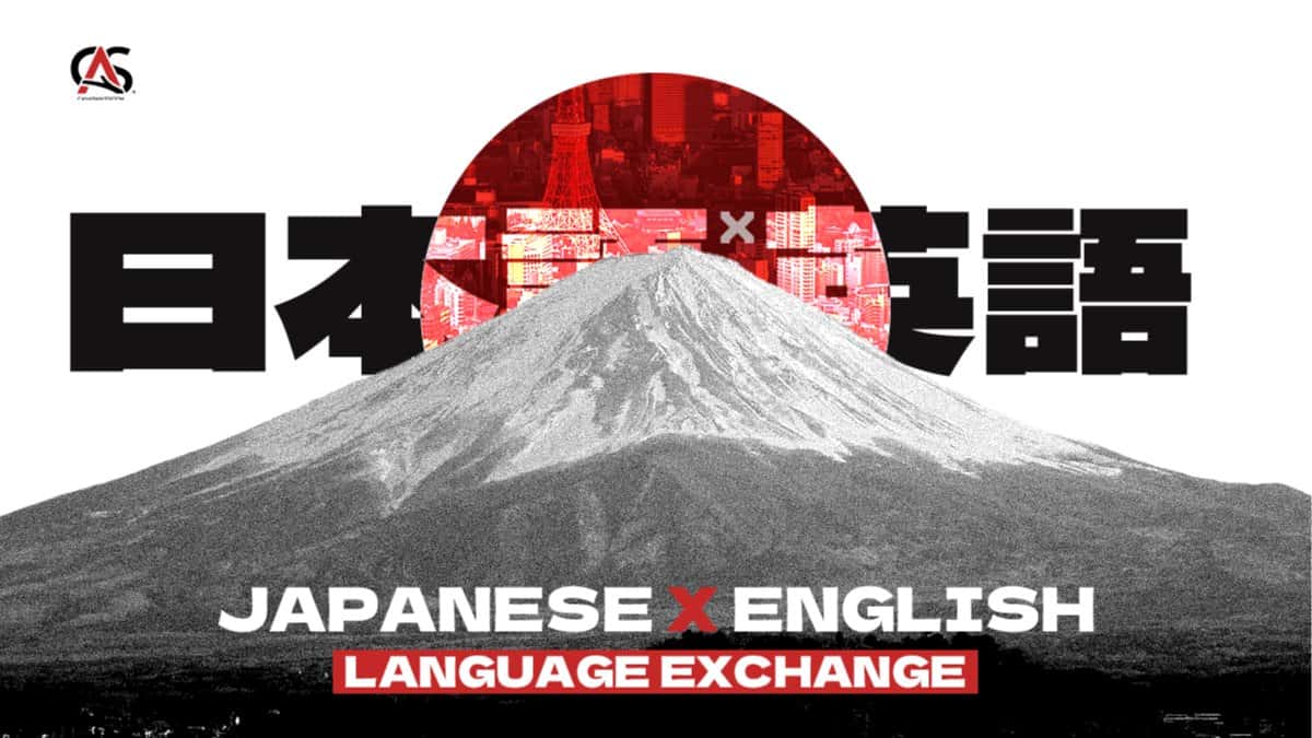 [CAS] Japanese 🇯🇵& English🇨🇦 Language Exchange🦄🌱