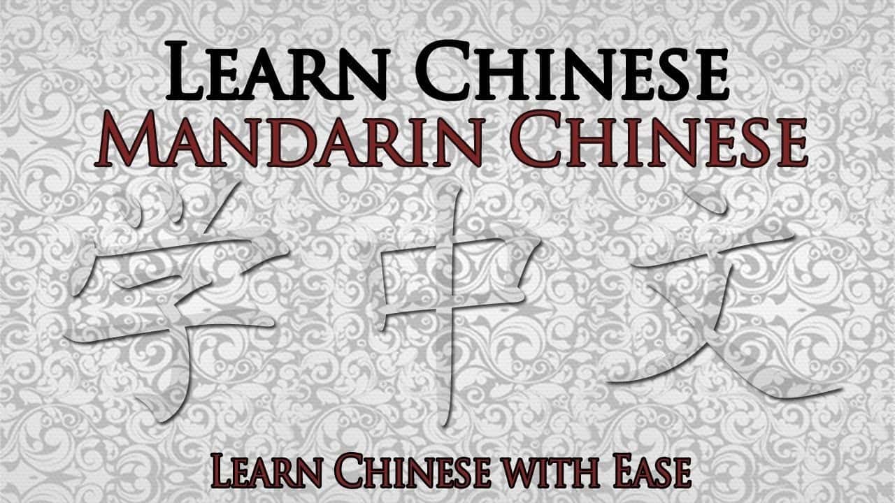 Mandarin Conversation Group in the ID