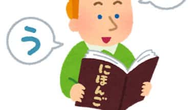 Language Exchange Meetup: 日本語 & English Practice!