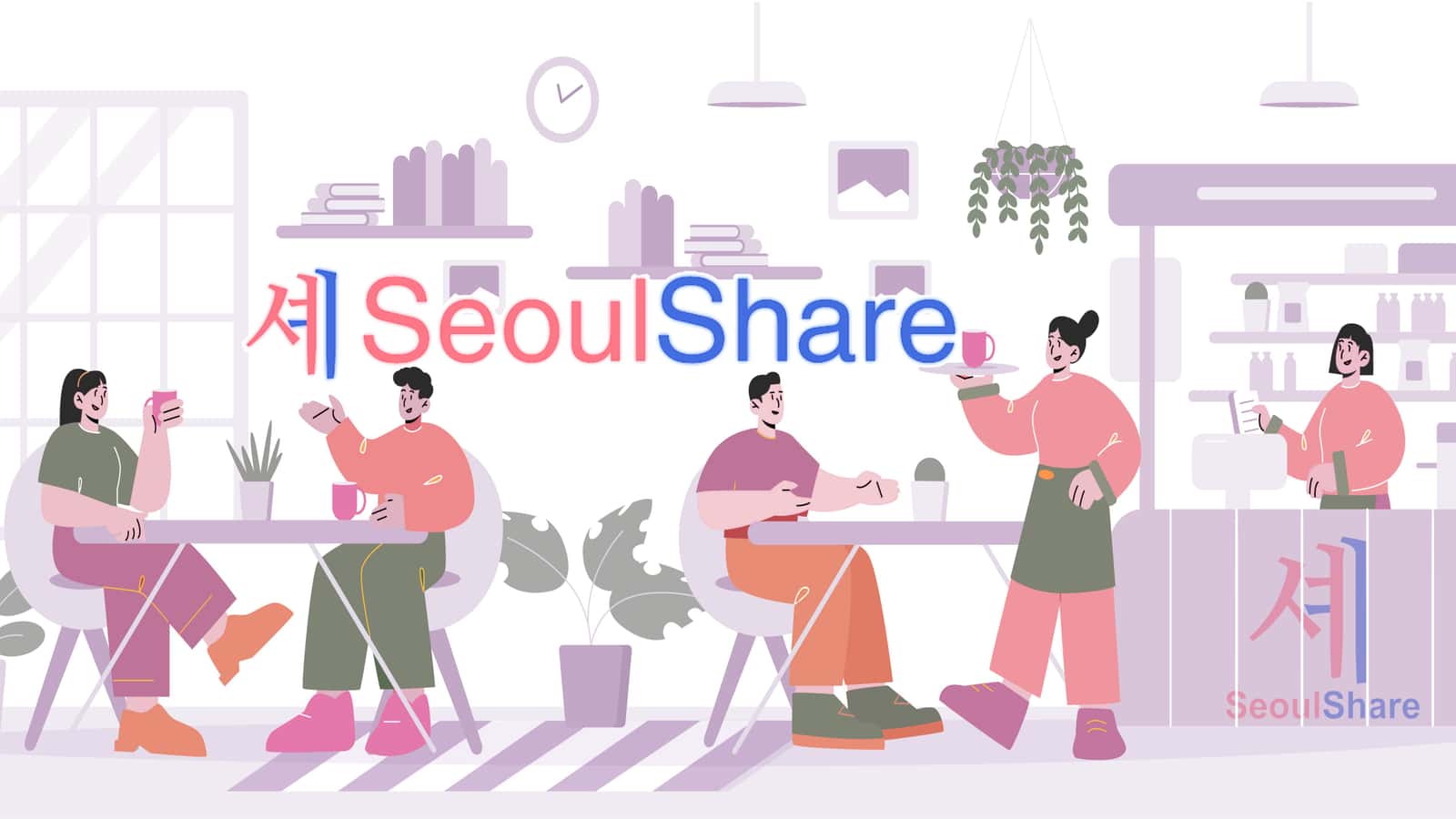 SeoulShare Thursday Coworking Cafe Tour - Two Hundred Seongsu
