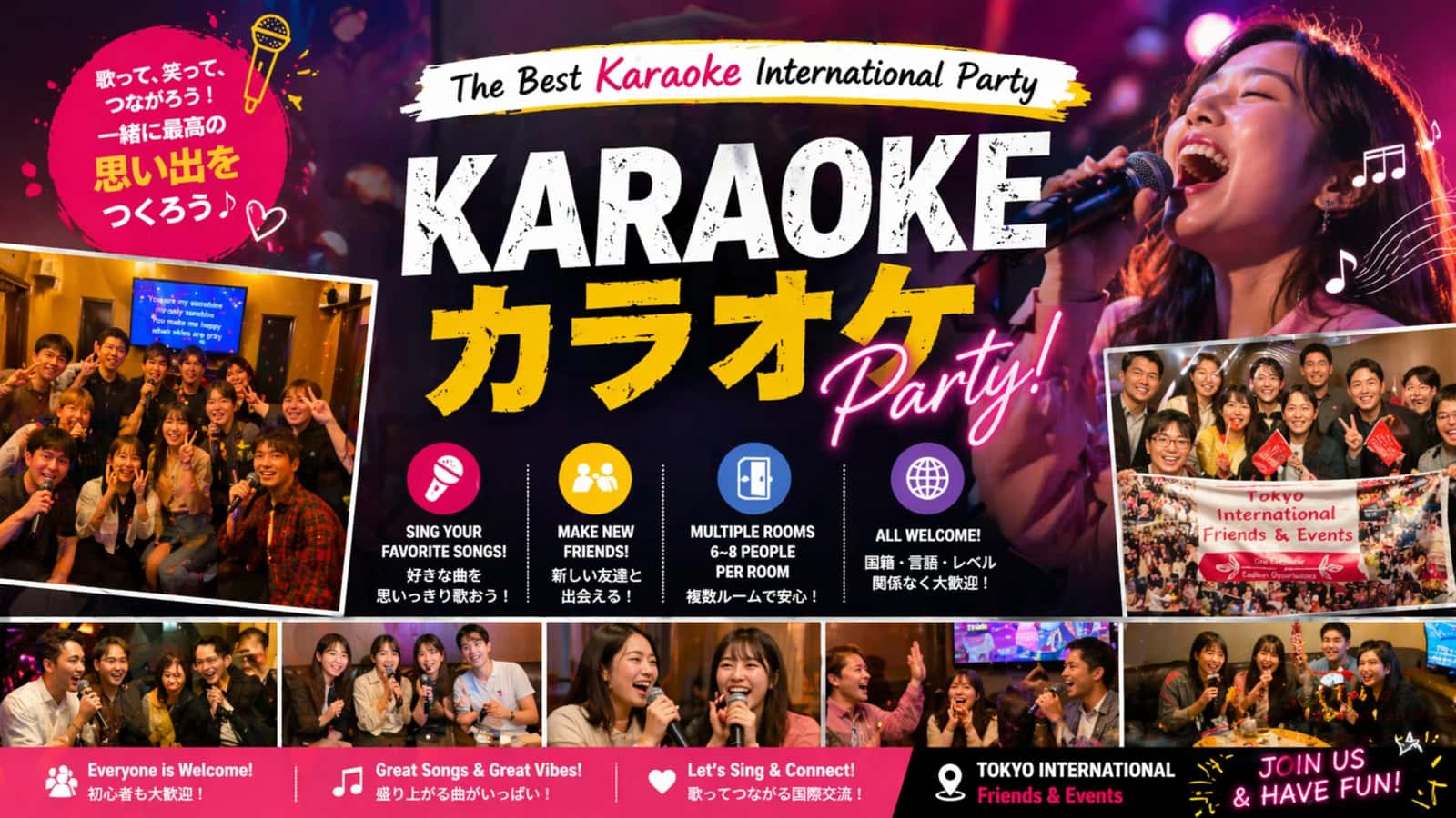 Karaoke International Party @ Shibuya 【🎤】 カラオケ・国際交流パーティー＠渋谷