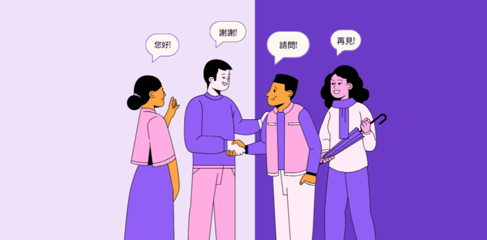 Dialogue: Mandarin Bilingual Conversation Club