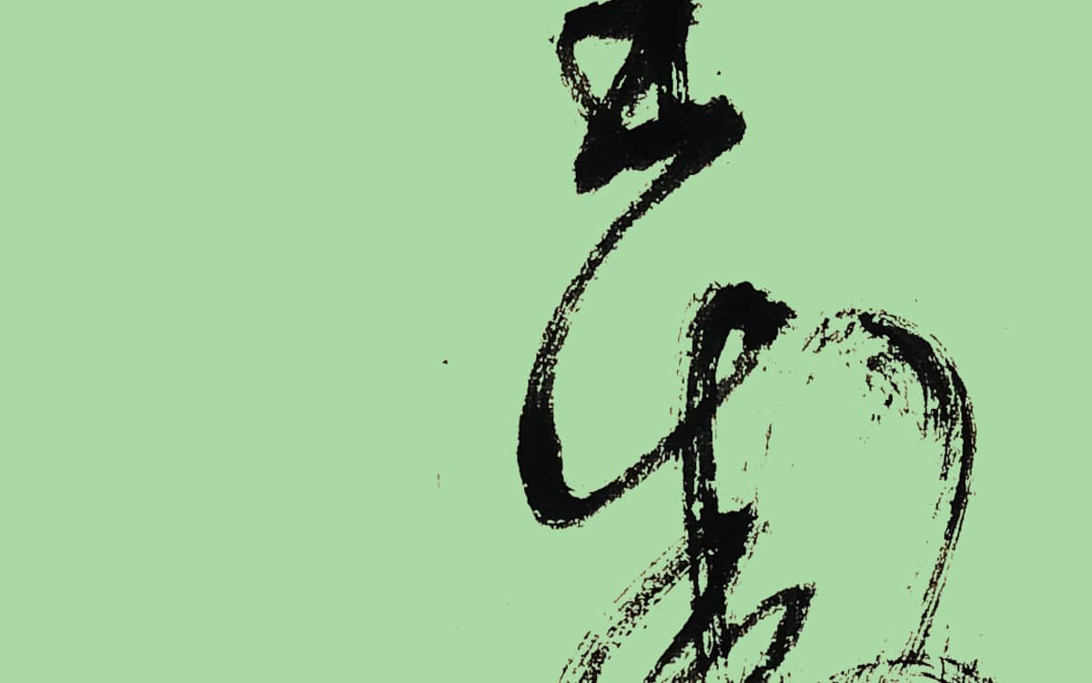 Atelier Calligraphie chinoise : Mon trait authentique