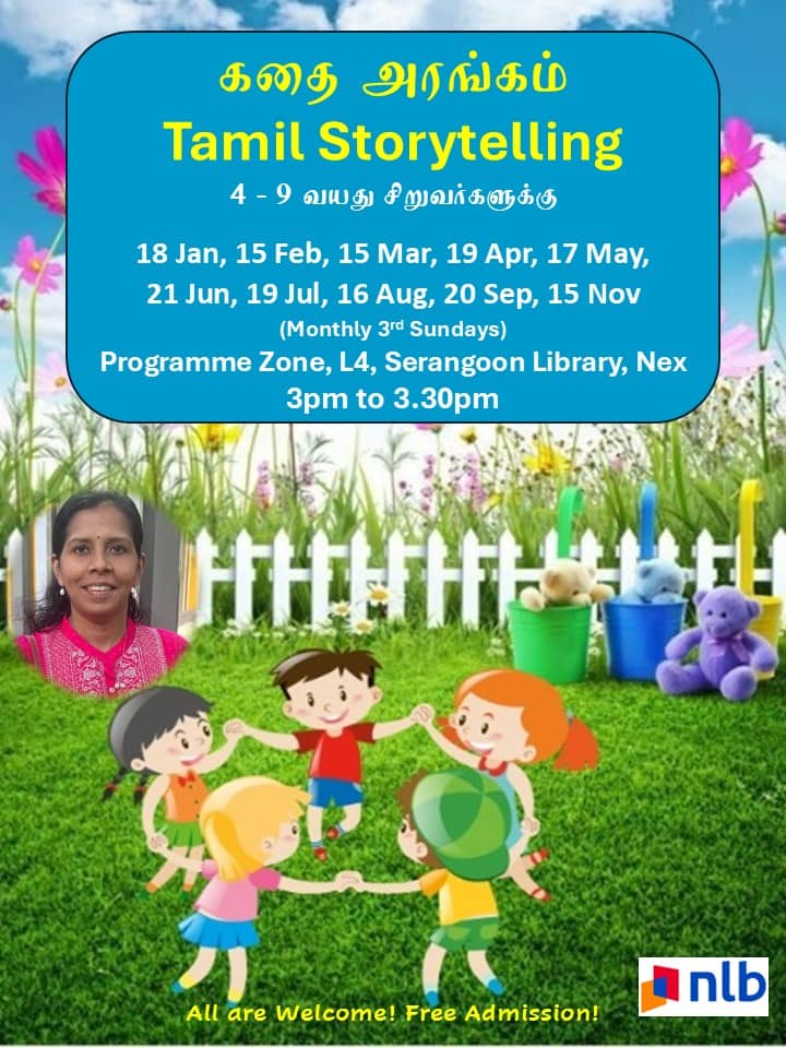 Tamil Storytelling: கதை அரங்கம் / Kathai Arangam