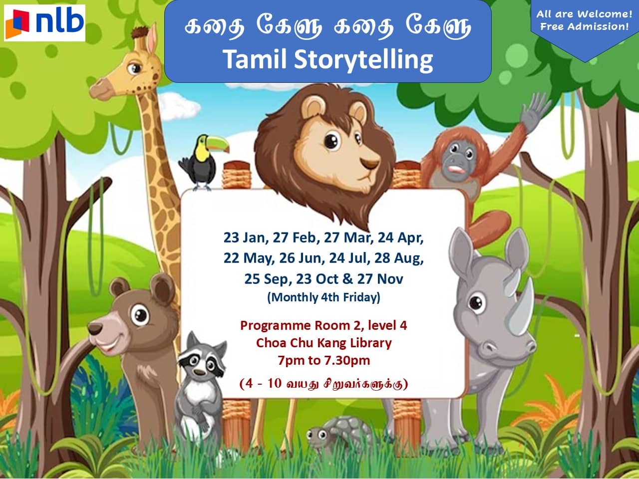 Tamil Storytelling: கதை கேளு கதை குேள / Kathai Kelu Kathai Kelu