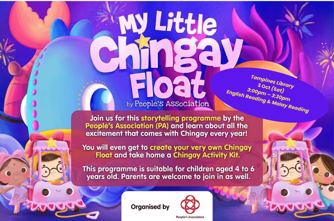 My Little Chingay Float
