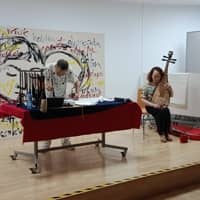 Mostra 'Arts tradicionals xineses'
