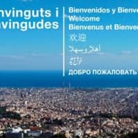 Sessió informativa d’acollida i acompanyament del 'SOAPI'