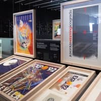 Exhibition 'Do You Design or Work? The New Visual Communication. 1980-2003'