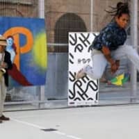 Espectacle "HOP Sant Andreu"