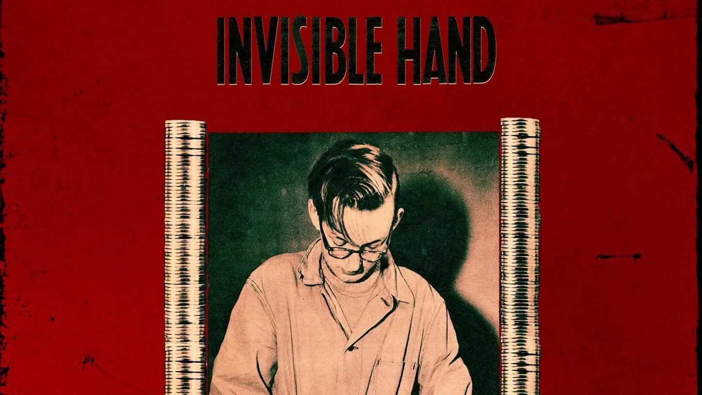 Invisible Hand