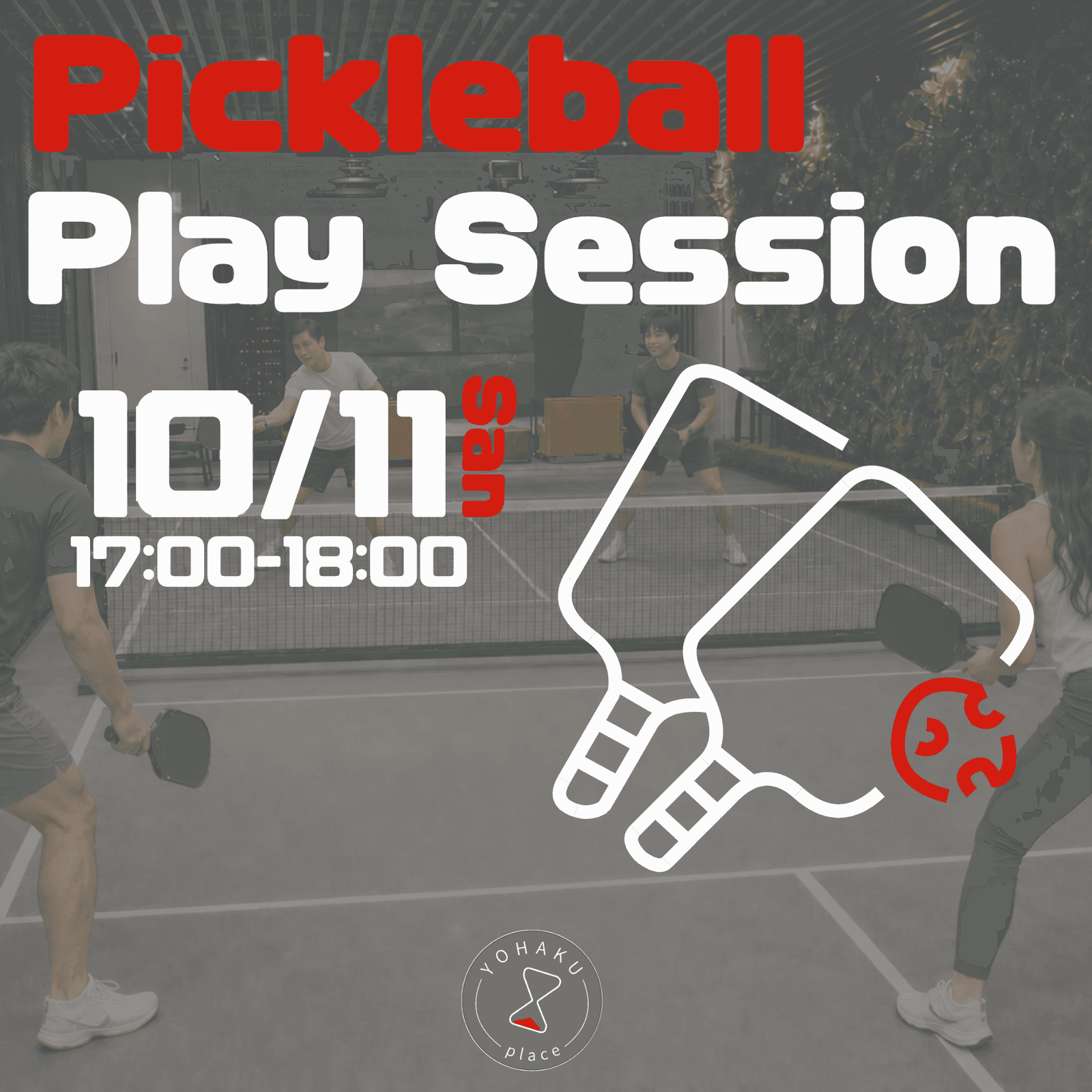 ピックルボールプレー会＠青山 vol.7 | Pickleball Play Session at Aoyama