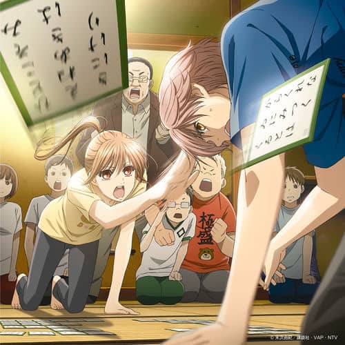 Karuta Practice