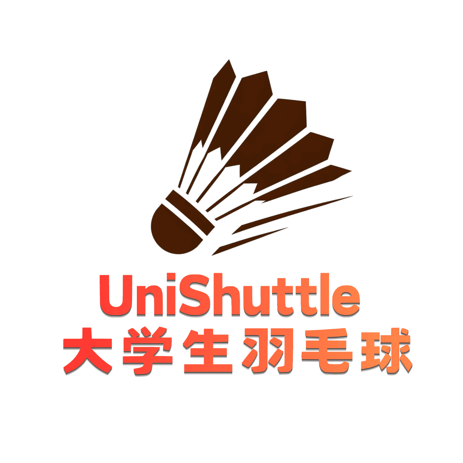 Wednesday Night Clayton UniShuttle Social 🏸
