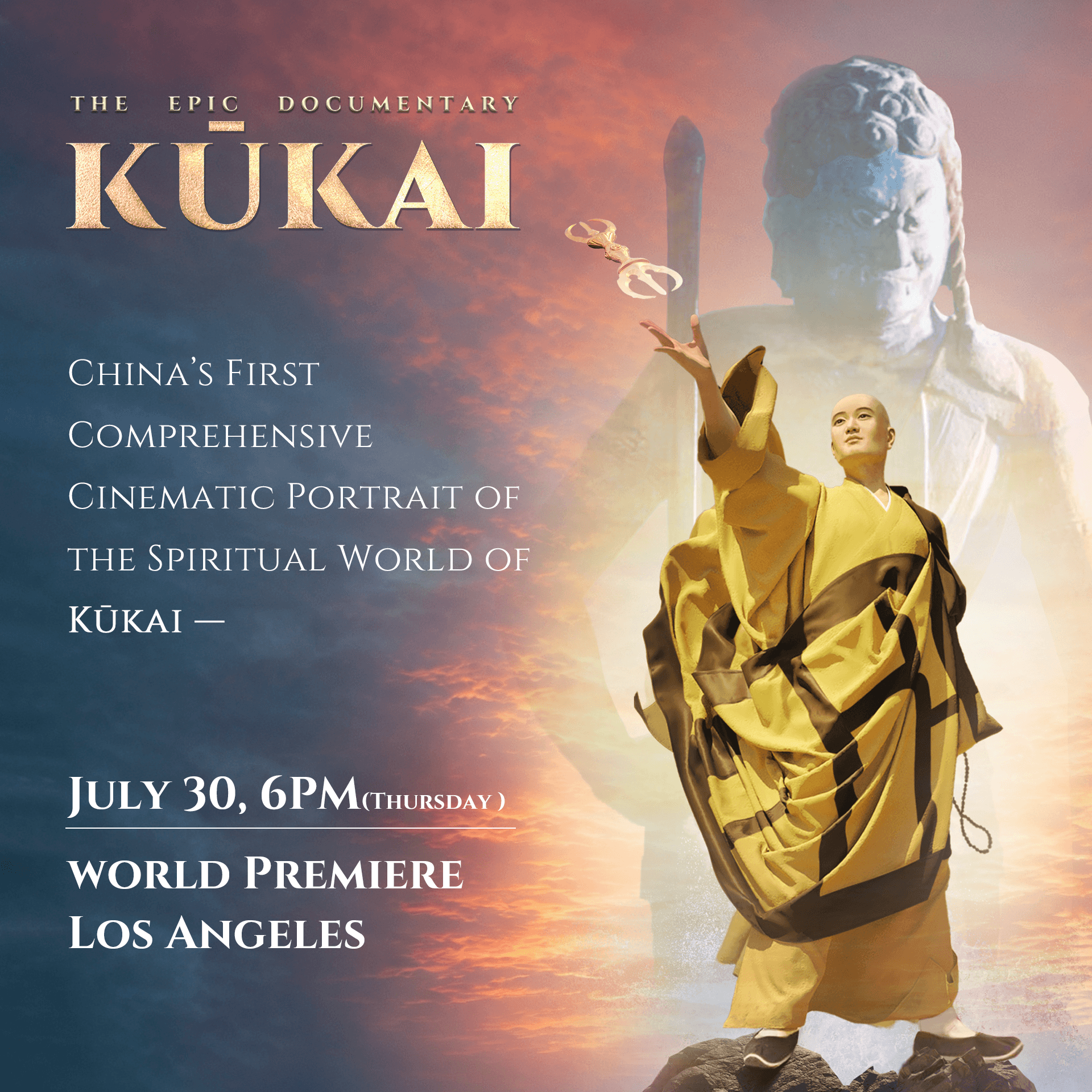 KŪKAI World Premiere