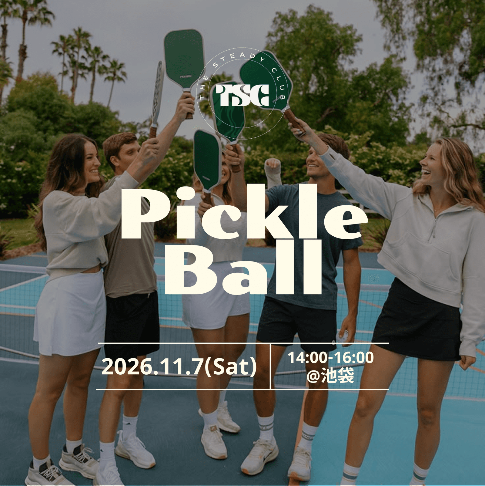 11/7(土) TSC Pickleball @池袋