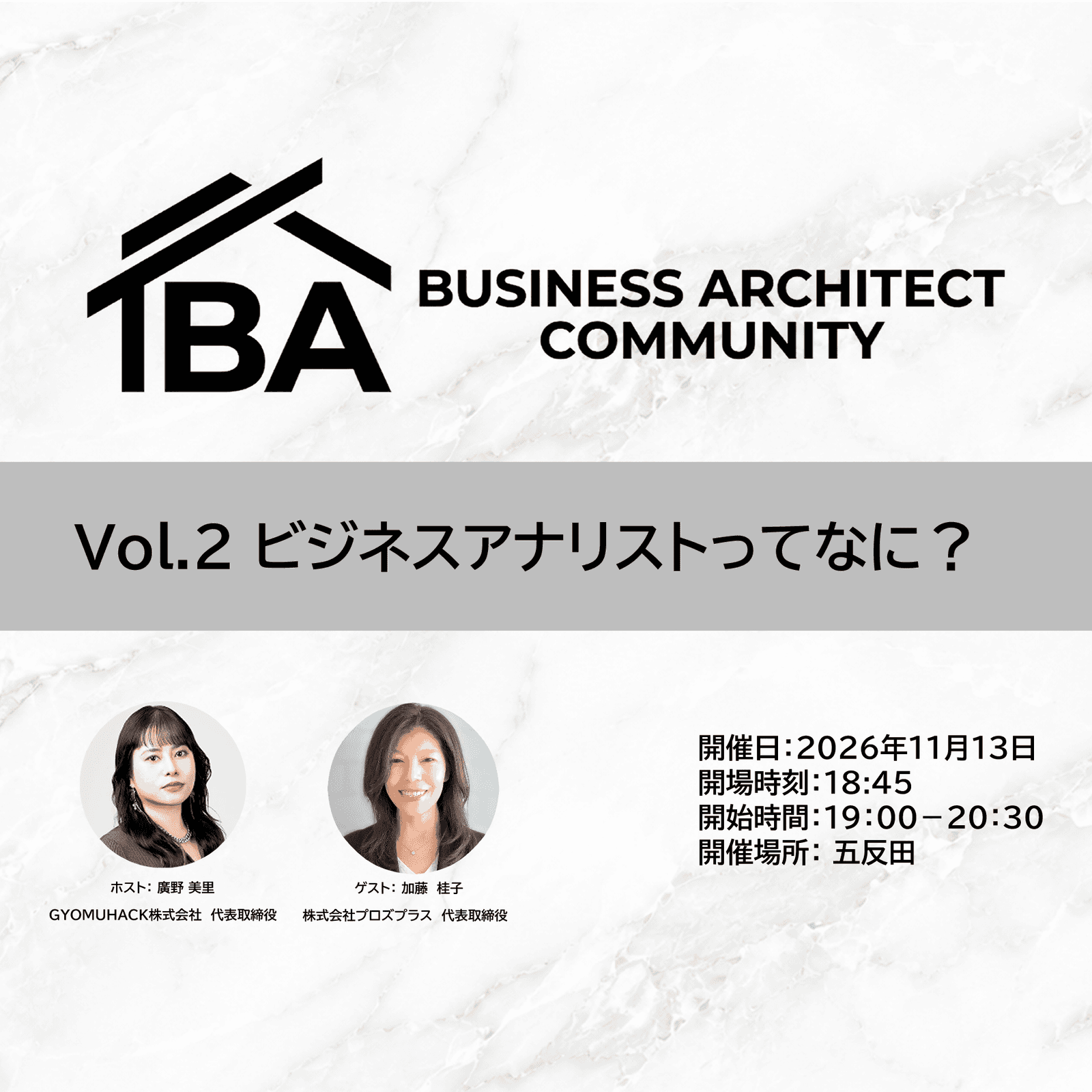 BUSINESS ARCHITECT COMMUNITY vol2