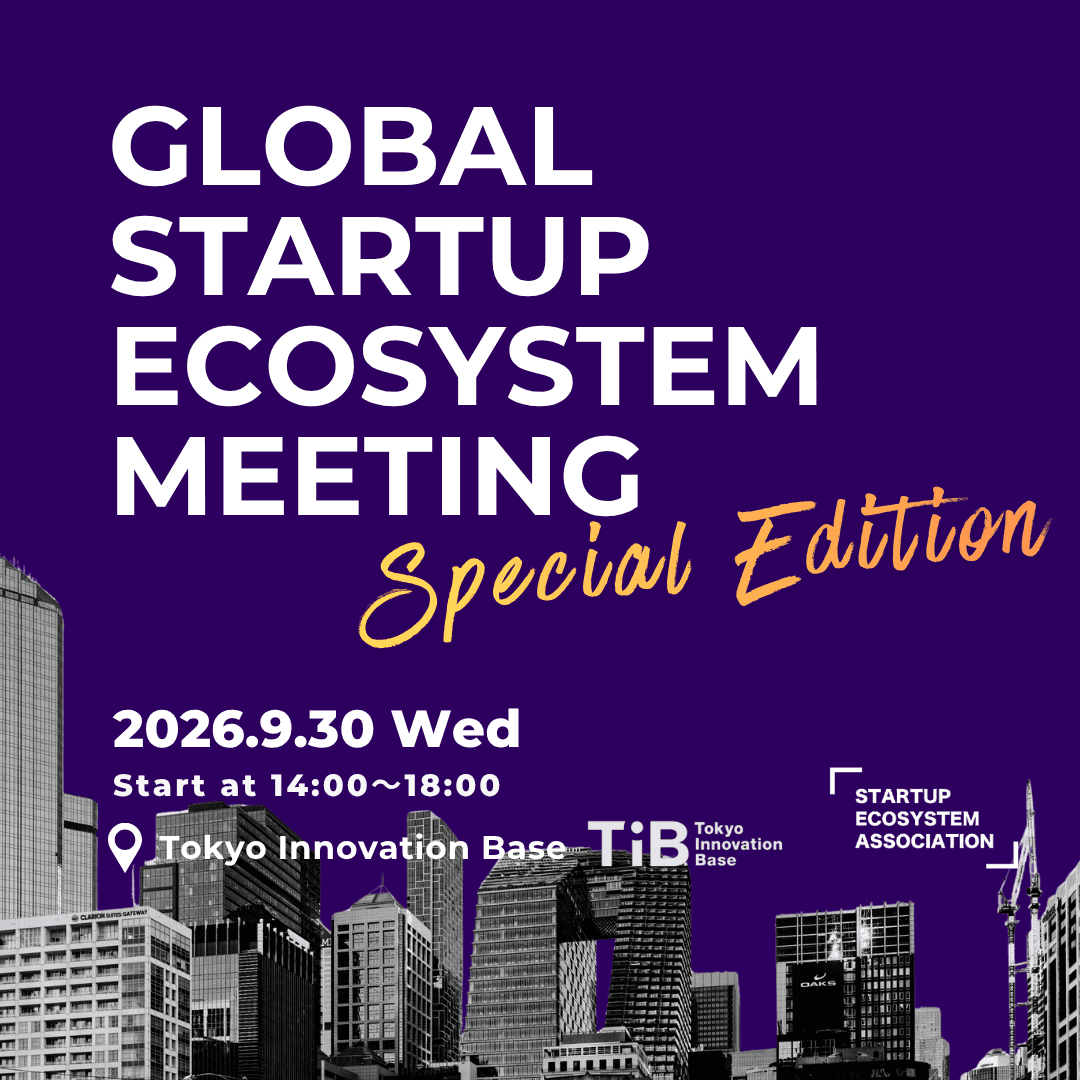 Global Startup Ecosystem Meeting - Special Edition