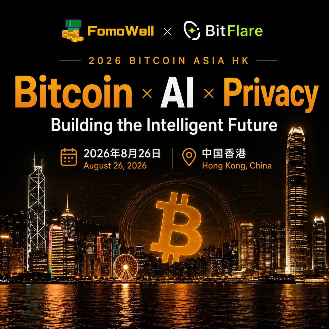 Bitcoin × AI × Privacy Building the Intelligent Future