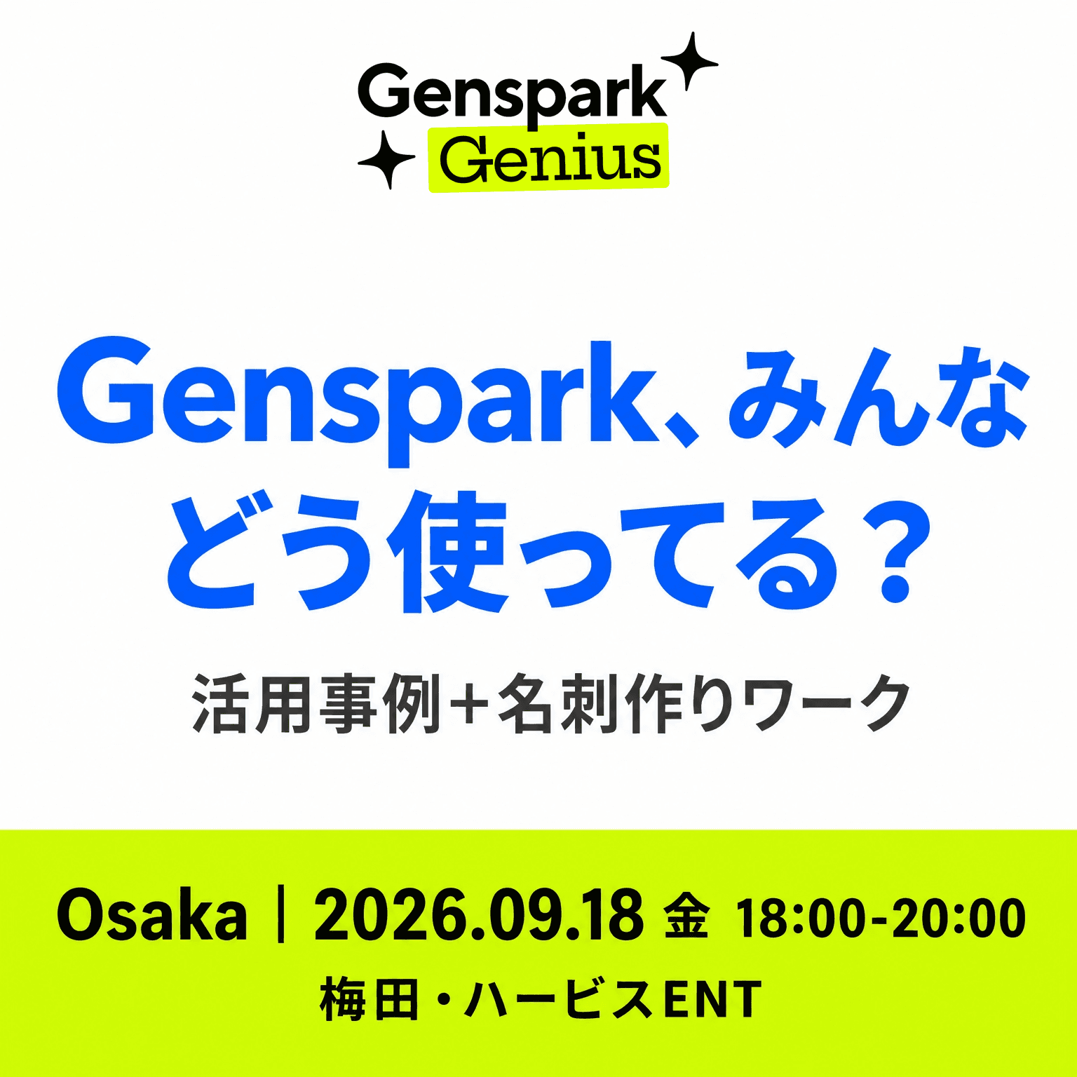 How is Everyone Using Genspark?