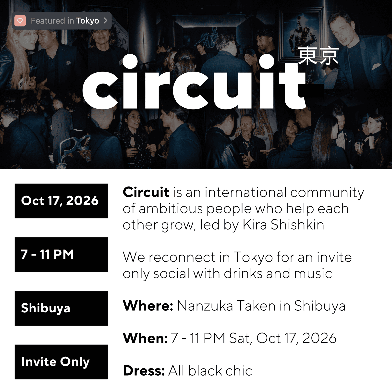 Circuit Tokyo 3