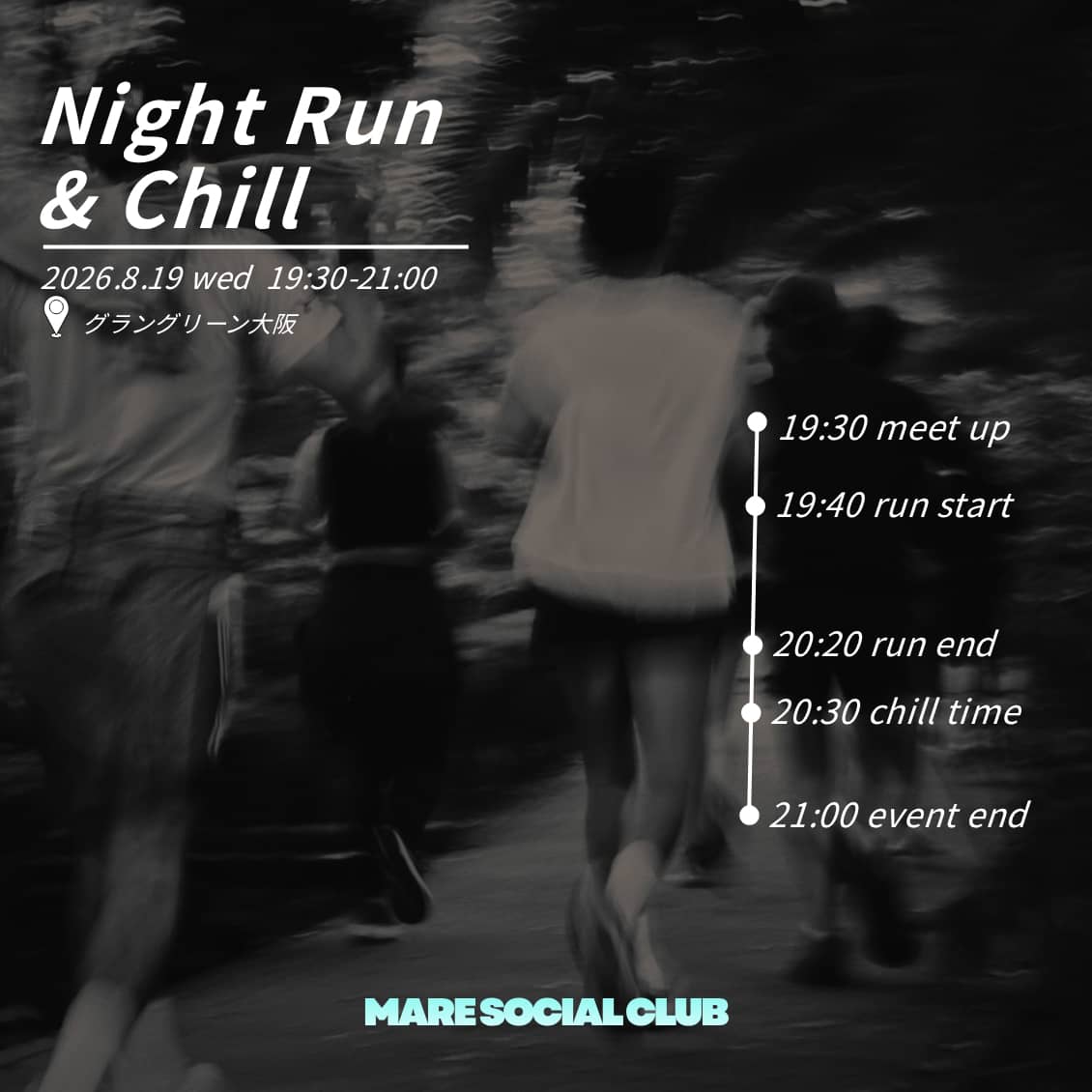 8/19 | Night Run & Chill @ GRAND GREEN OSAKA