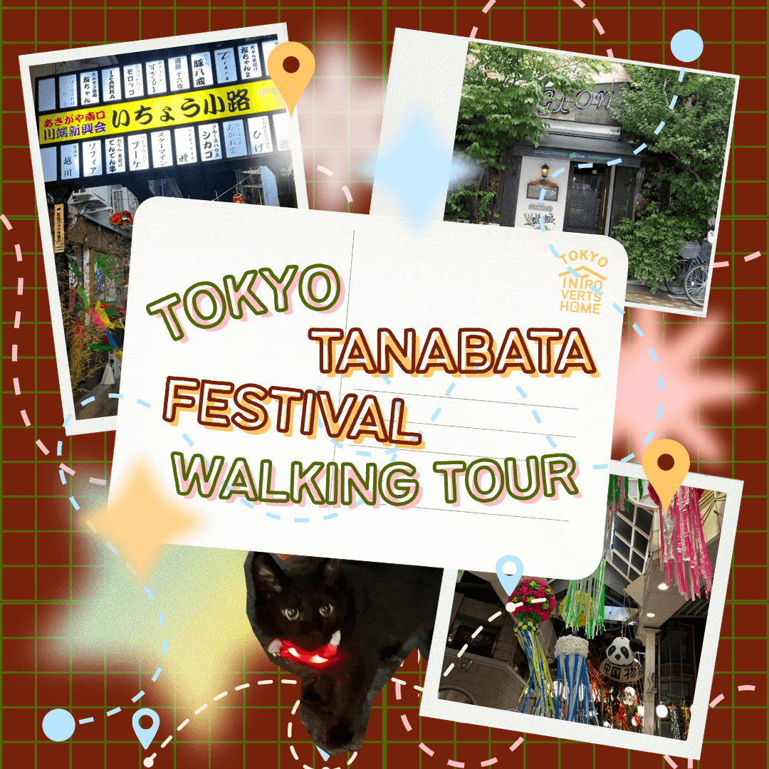 Asagaya Tanabata Festival Walking Tour