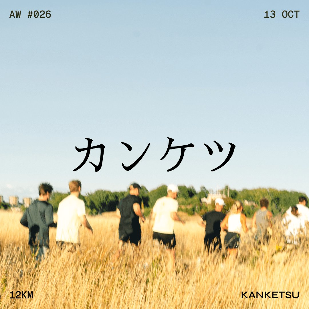 kanketsu aw #026