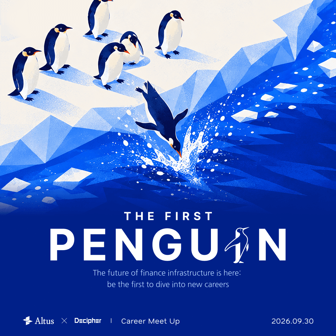 [Altus x Decipher] Career Meet-up: The First Penguin