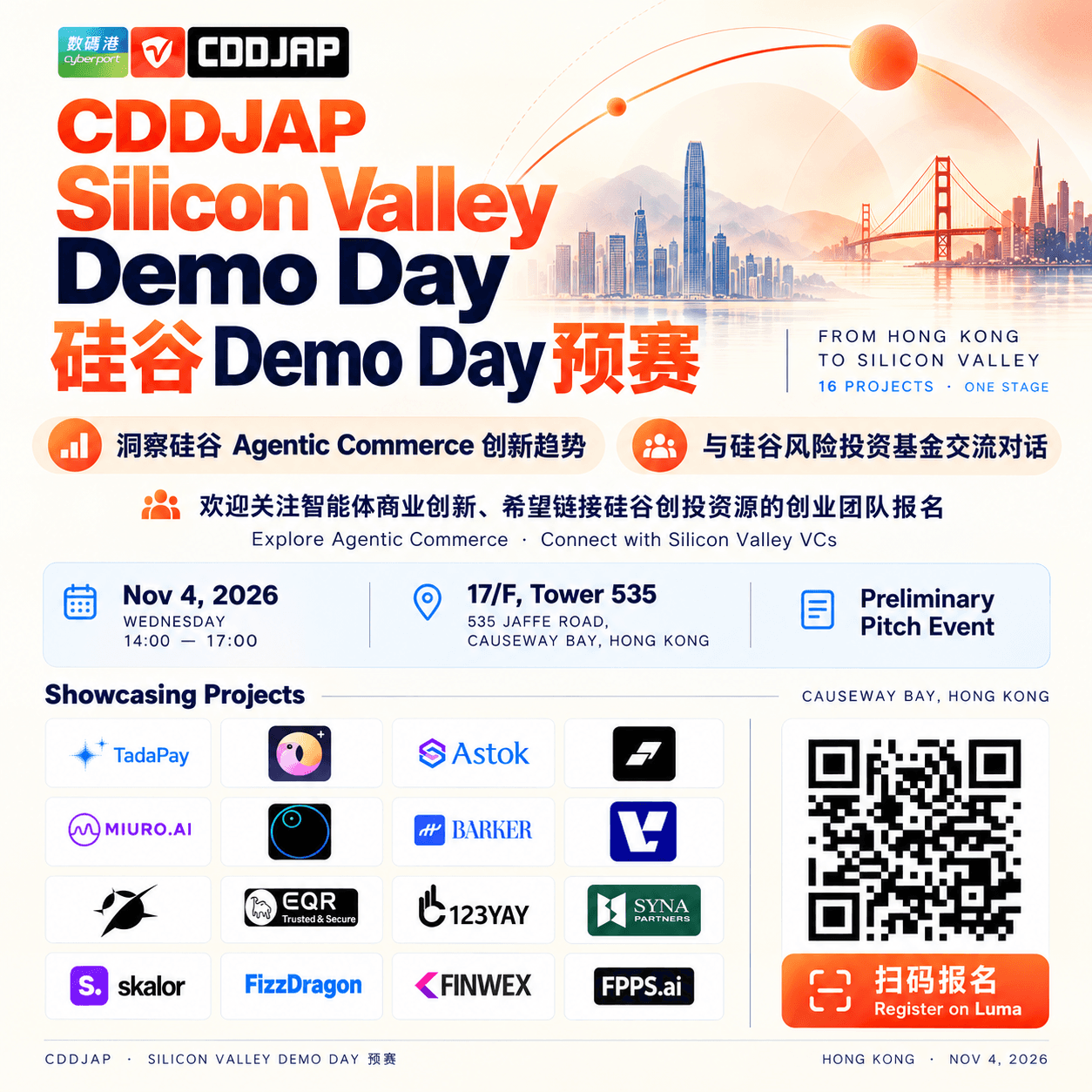 Gateway to CDDJAP Silicon Valley Demo Day