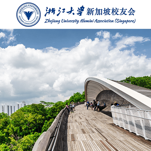 Vol. 07 | 浙大新加坡校友会毅行(南部山脊线)