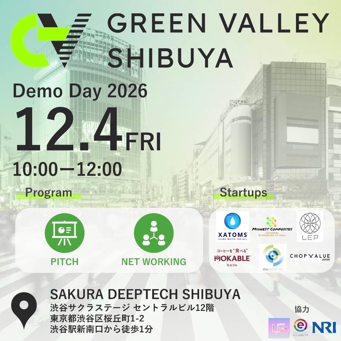 GREEN VALLEY SHIBUYA Demo Day 2026