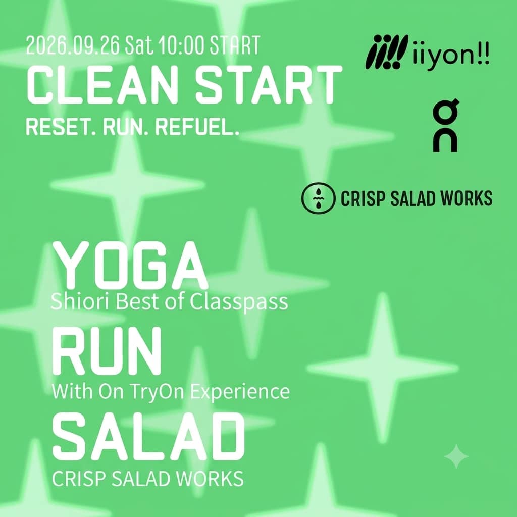 👟🏃‍♀️‍➡️iiyon!! × On | Clean day with CRISP & YOGA🥗🧘‍♀️